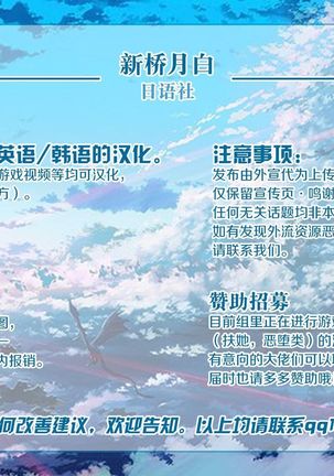 Tachibana Kyouka-san o Otona no Omocha de Otosu Hon Page #38