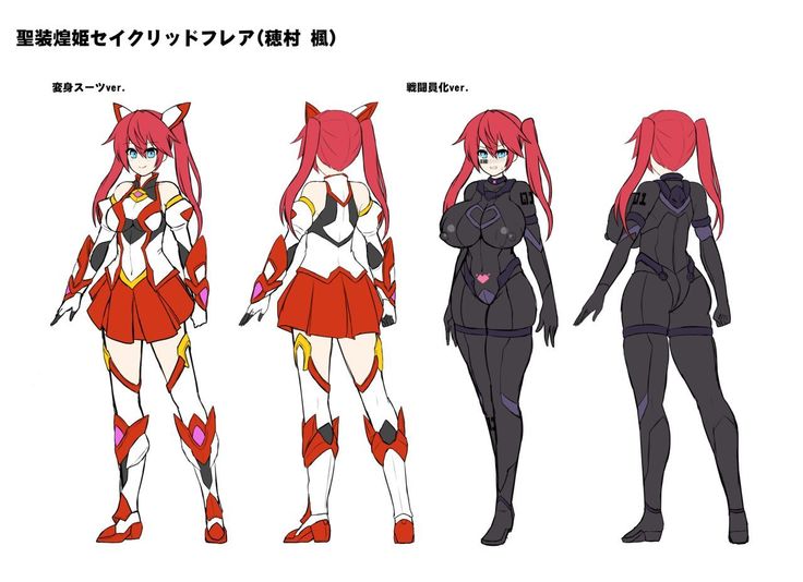 聖装煌姫セイクリッドフレア-屈辱の強制服従洗脳