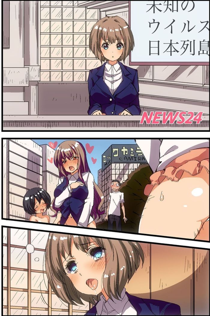 Ki ni Itta Joshi wo Shoyuu Shite Tanetsuke Dekichau Sekai