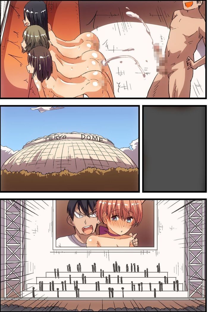 Ki ni Itta Joshi wo Shoyuu Shite Tanetsuke Dekichau Sekai