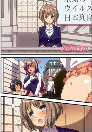 Ki ni Itta Joshi wo Shoyuu Shite Tanetsuke Dekichau Sekai Page #43