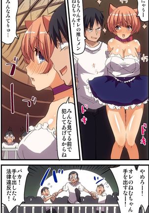 Ki ni Itta Joshi wo Shoyuu Shite Tanetsuke Dekichau Sekai Page #32