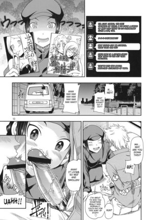 Ikebukuro Bust Waist Hip - Page 12