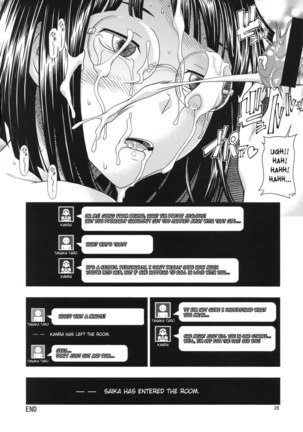 Ikebukuro Bust Waist Hip - Page 27