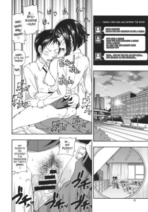 Ikebukuro Bust Waist Hip - Page 19
