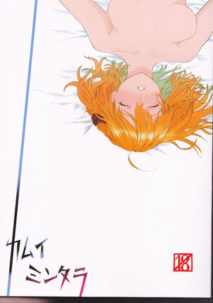 303px x 432px - karna - Hentai Manga, Doujins, XXX & Anime Porn