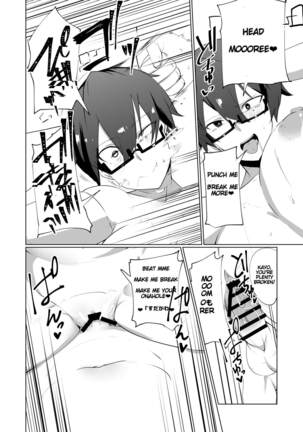 Android no Osananajimi o Bukkowasu Manga | The Manga about Violently Breaking your Android Childhood Friend Page #18