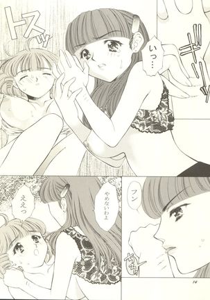 Mami to Megumi no Hanabira Shower - Page 15