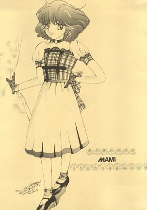 Mami to Megumi no Hanabira Shower Page #26