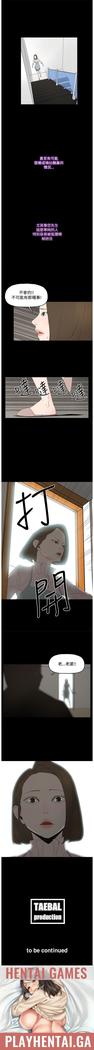 代理孕母 10  Manhwa