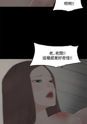 代理孕母 10  Manhwa