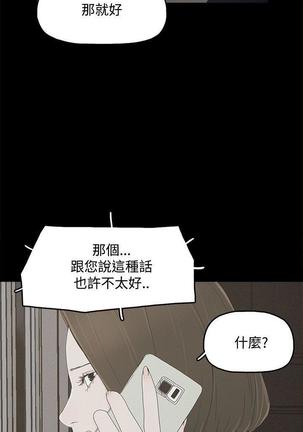 代理孕母 10  Manhwa