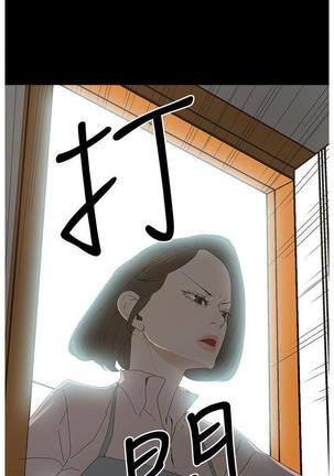 代理孕母 10  Manhwa