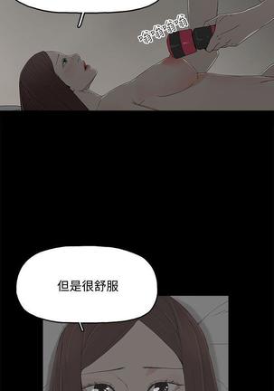 代理孕母 10  Manhwa