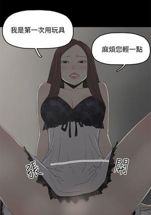 代理孕母 10  Manhwa