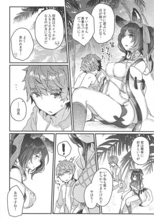 Ilsa-san to Guste de Vacances Page #19