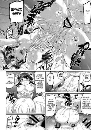 Da-Maid Yohane no Houshiroku - Page 21