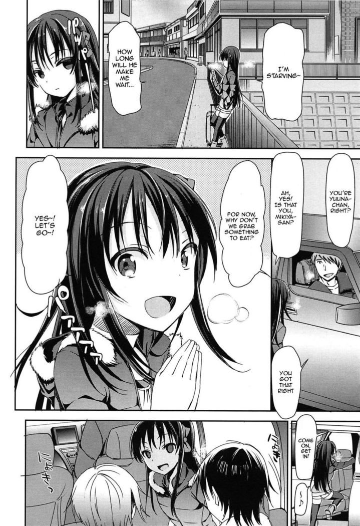 Kami Machi Girl@4P