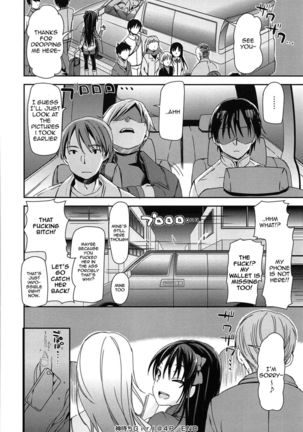 Kami Machi Girl@4P Page #16