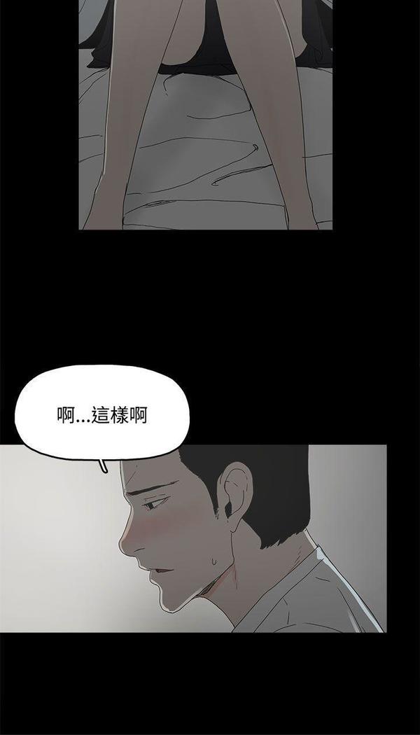 代理孕母 4  Manhwa