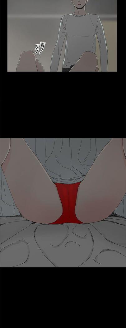 代理孕母 4  Manhwa