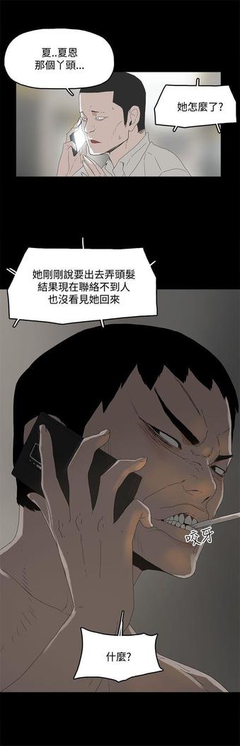 代理孕母 4  Manhwa
