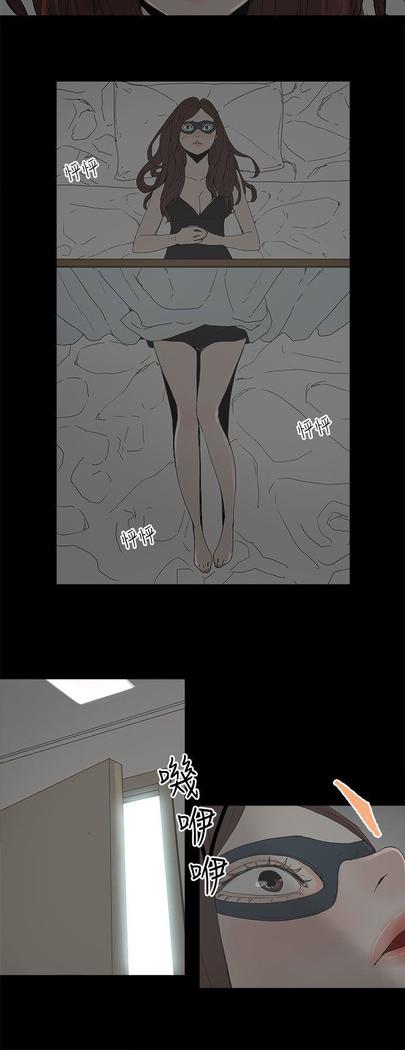 代理孕母 4  Manhwa
