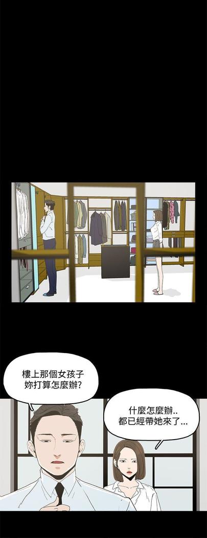 代理孕母 4  Manhwa