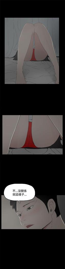 代理孕母 4  Manhwa
