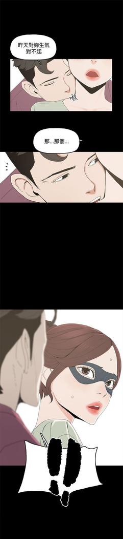 代理孕母 4  Manhwa