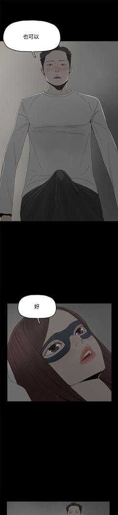 代理孕母 4  Manhwa