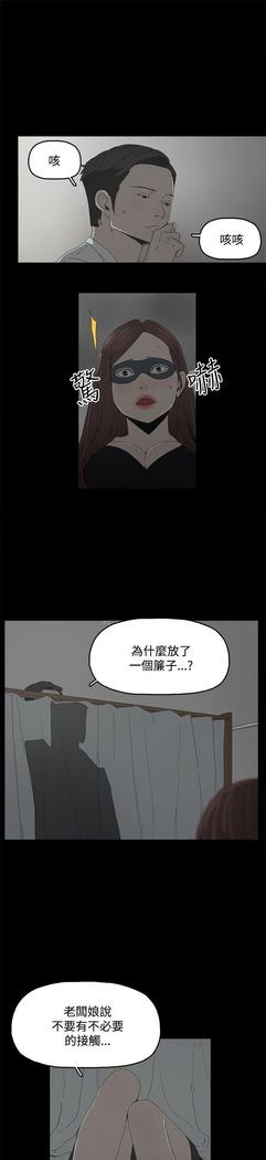代理孕母 4  Manhwa