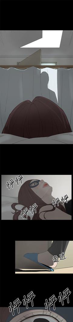 代理孕母 4  Manhwa