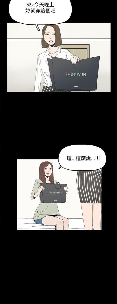代理孕母 4  Manhwa