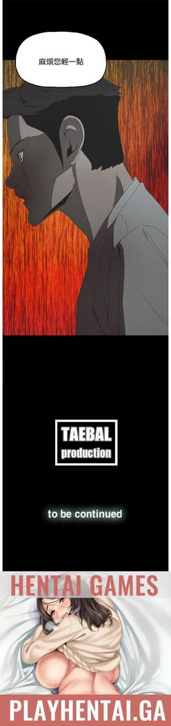 代理孕母 4  Manhwa