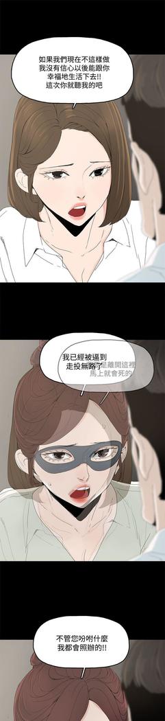 代理孕母 4  Manhwa