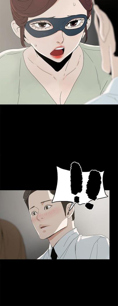 代理孕母 4  Manhwa