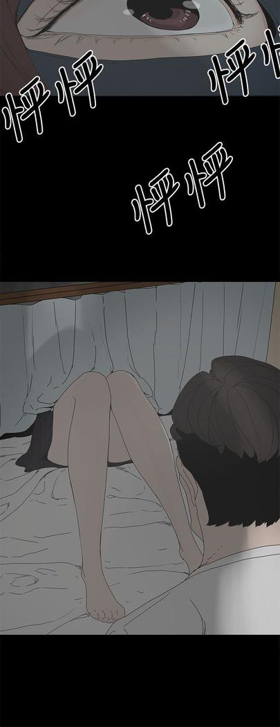 代理孕母 4  Manhwa