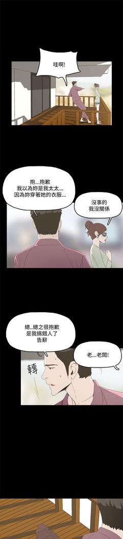 代理孕母 4  Manhwa