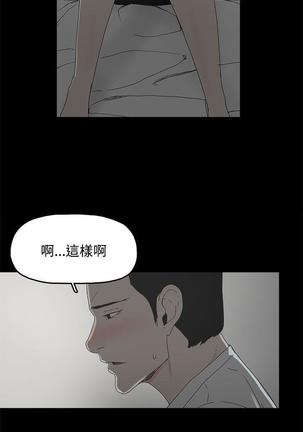 代理孕母 4  Manhwa Page #36