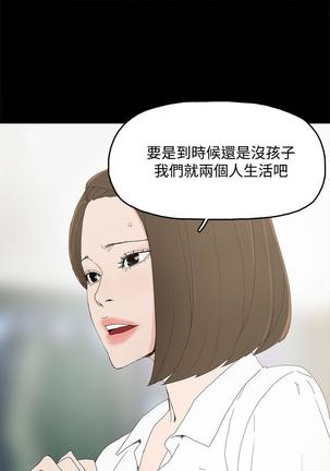 代理孕母 4  Manhwa Page #22