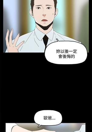 代理孕母 4  Manhwa Page #18
