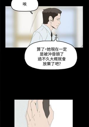 代理孕母 4  Manhwa Page #23