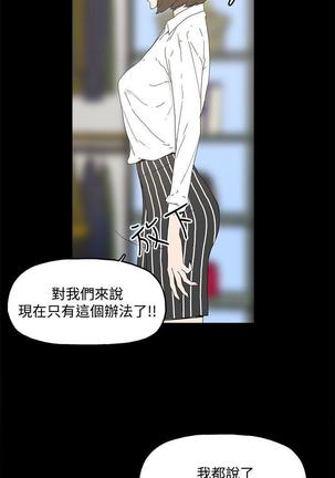 代理孕母 4  Manhwa Page #17