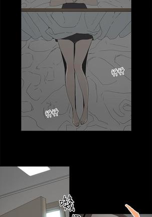 代理孕母 4  Manhwa Page #32