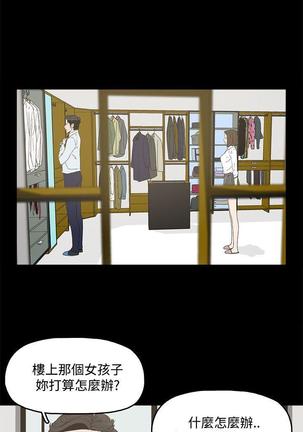 代理孕母 4  Manhwa Page #14