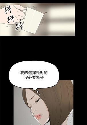 代理孕母 4  Manhwa Page #30