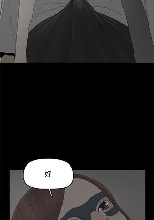代理孕母 4  Manhwa Page #39