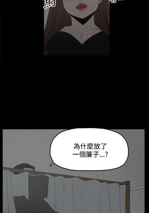 代理孕母 4  Manhwa Page #35