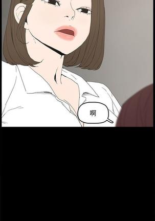 代理孕母 4  Manhwa Page #27